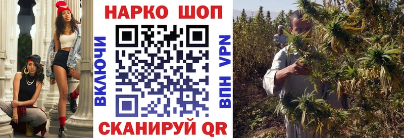 Купить наркотики цена Задонск КОКАИН МЕФ ГАШ