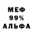 Экстази Cube matteofra