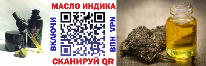Cannafood конопля Задонск