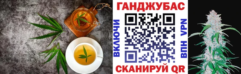 Canna-Cookies конопля  Задонск 