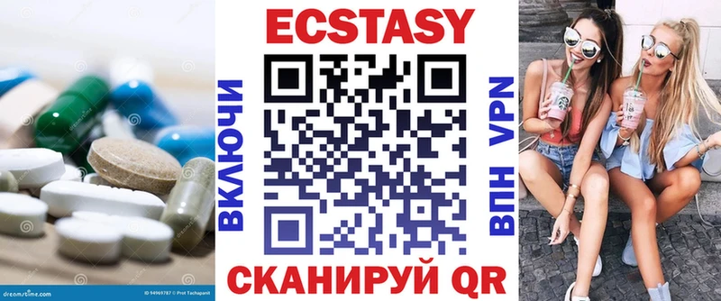 Экстази MDMA  Задонск 
