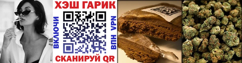 цены Задонск ГАШИШ Cannabis