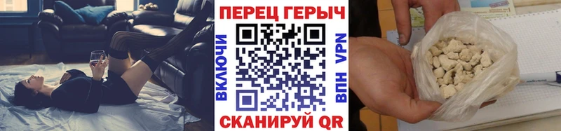 наркота  Задонск  ОМГ ОМГ ТОР  ГЕРОИН хмурый 