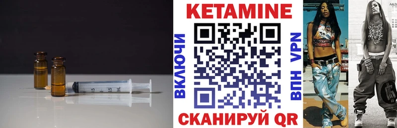 как найти закладки  гидра вход  КЕТАМИН VHQ  Задонск 