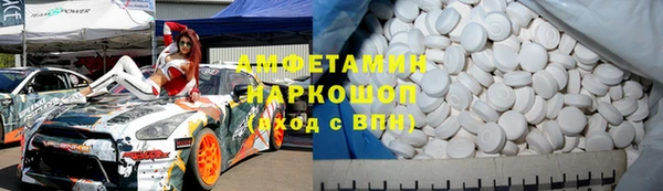хмурый Алексеевка
