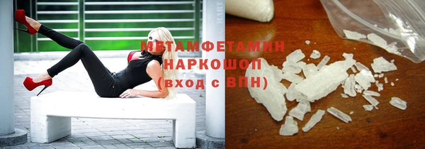 амфетамин Алексин