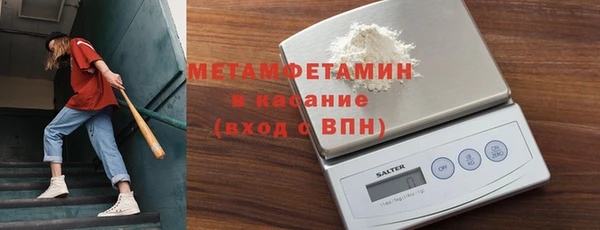 соль ск Абдулино