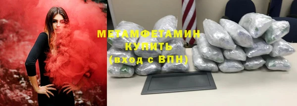 амфетамин Алексин