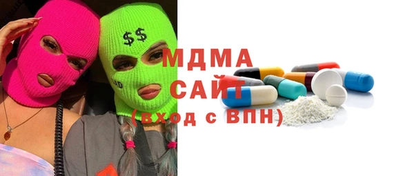 амфетамин Алексин