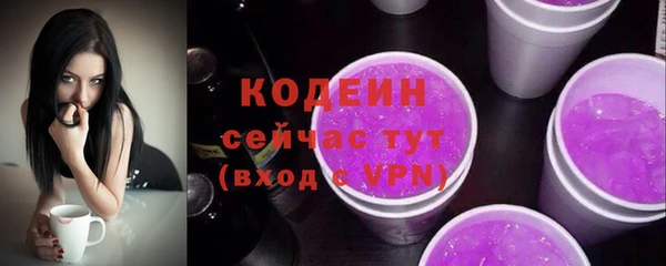 соль ск Абдулино