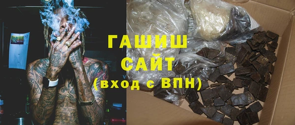 амфетамин Алексин