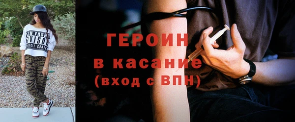 наркотики Абинск