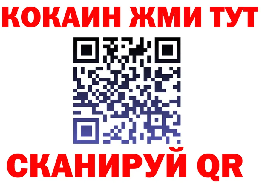 Кетамин VHQ зеркало мориарти KRAKEN Задонск