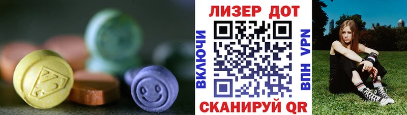 LSD-25 экстази кислота  наркота  KRAKEN   Задонск 