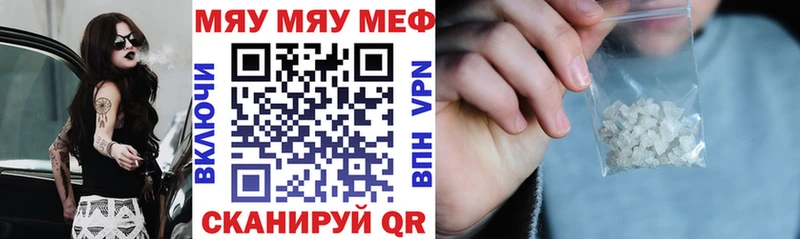 площадка как зайти Задонск Мефедрон кристаллы
