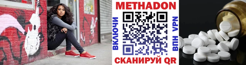 цены   blacksprut   МЕТАДОН белоснежный  Задонск 