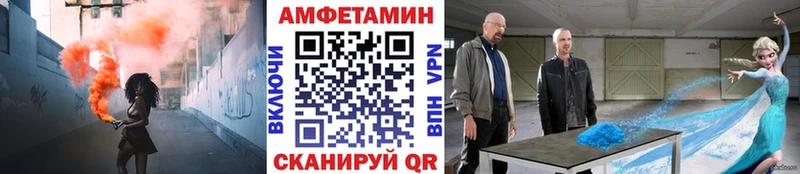 Метамфетамин витя  купить наркотик  Задонск 