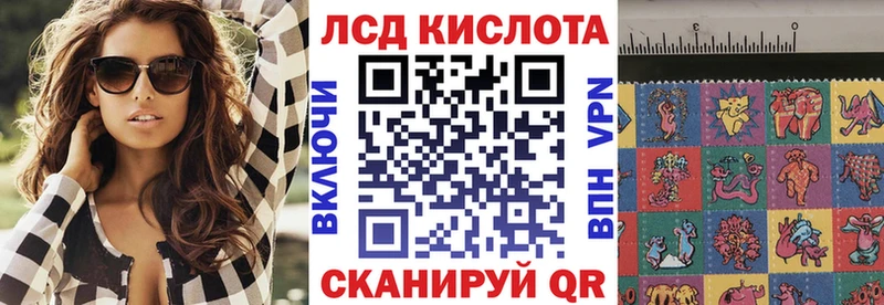 Марки NBOMe 1,5мг Задонск