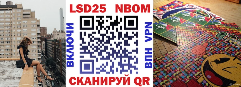 Марки N-bome 1,5мг  Задонск 