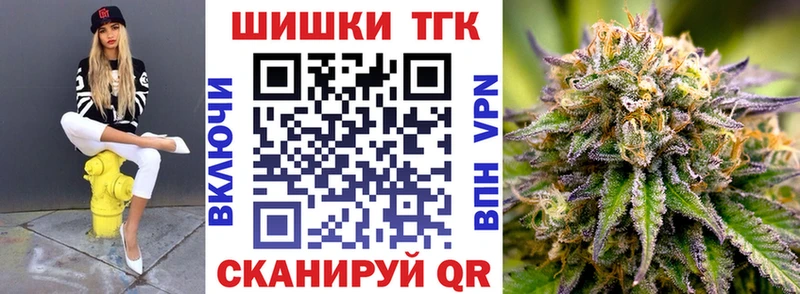Шишки марихуана VHQ Задонск